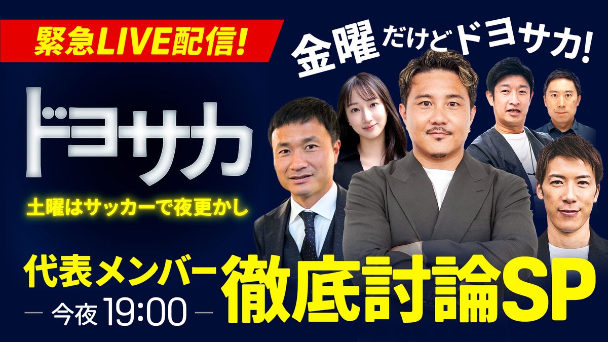 TVガイドWeb【公式】 tweet media