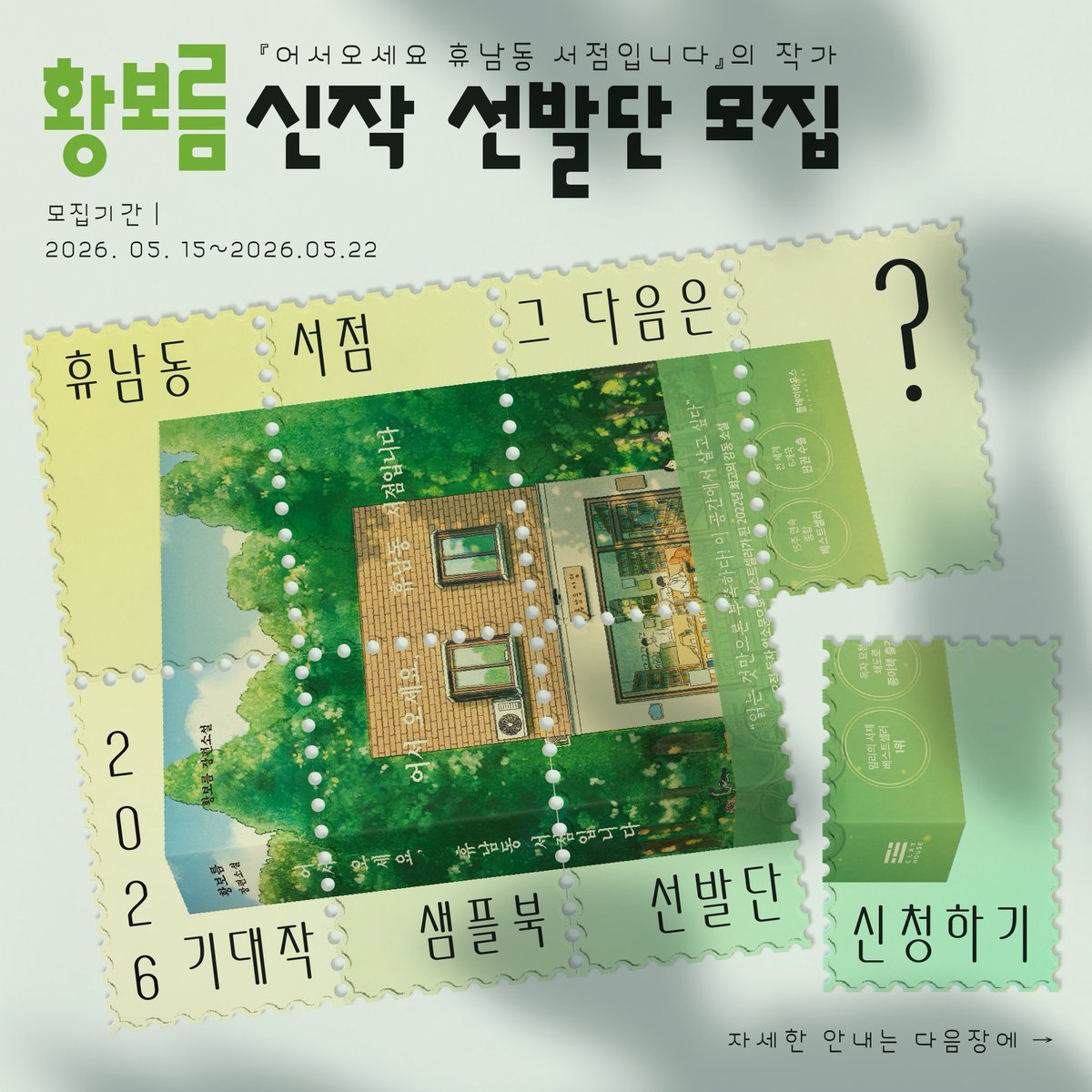클레이하우스 tweet media