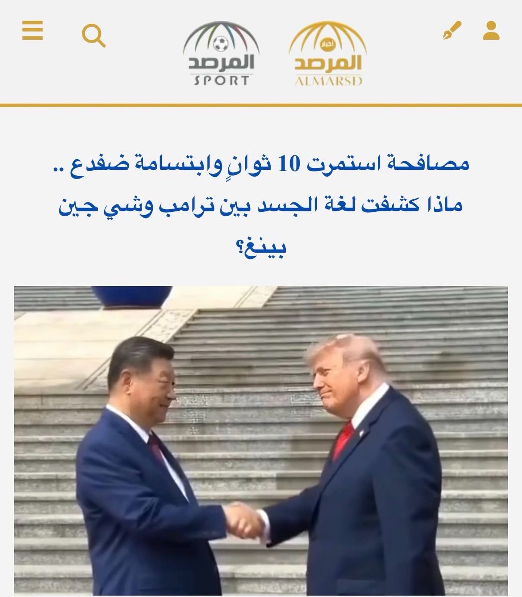 أيمن العمري tweet media