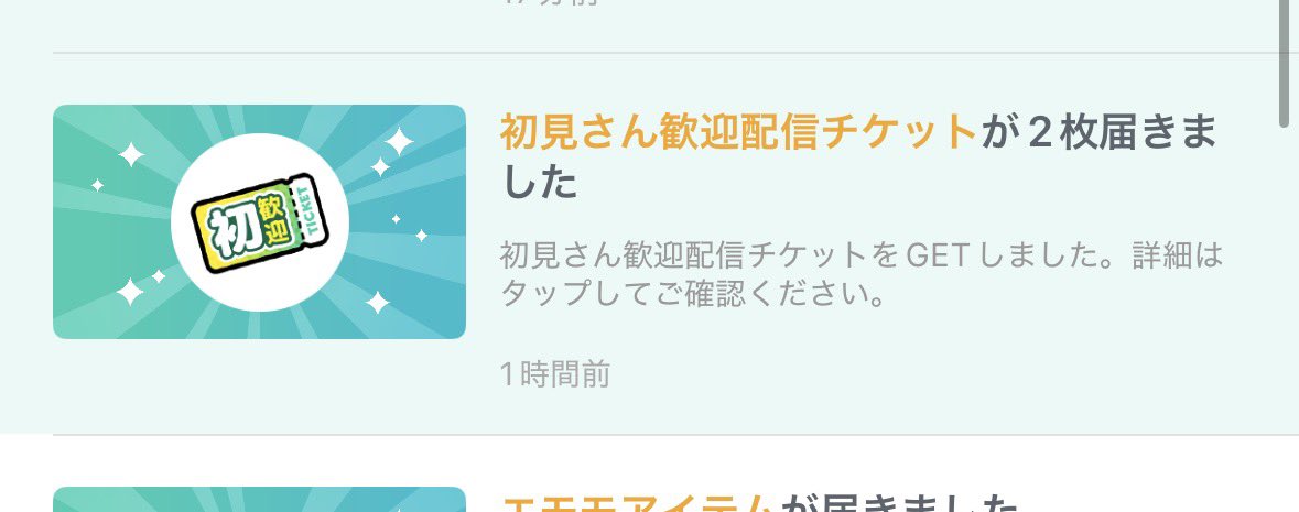 長門 tweet media