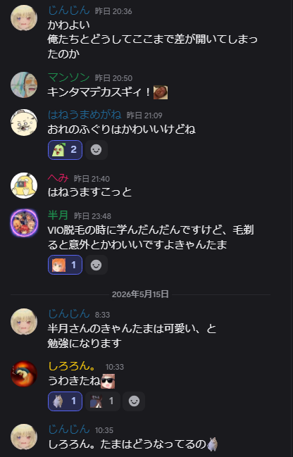 じんじん tweet media