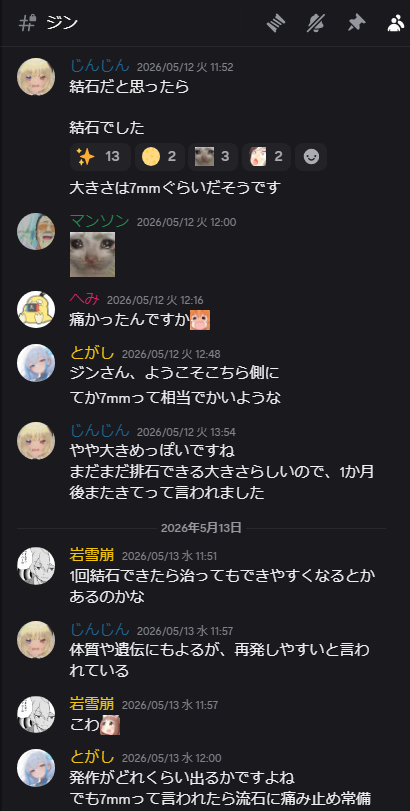 じんじん tweet media