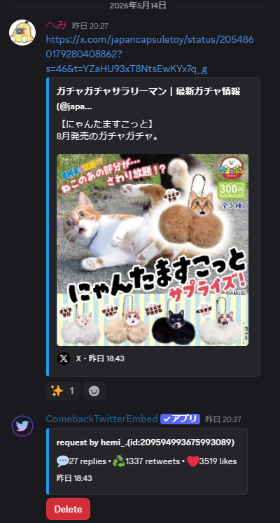 じんじん tweet media