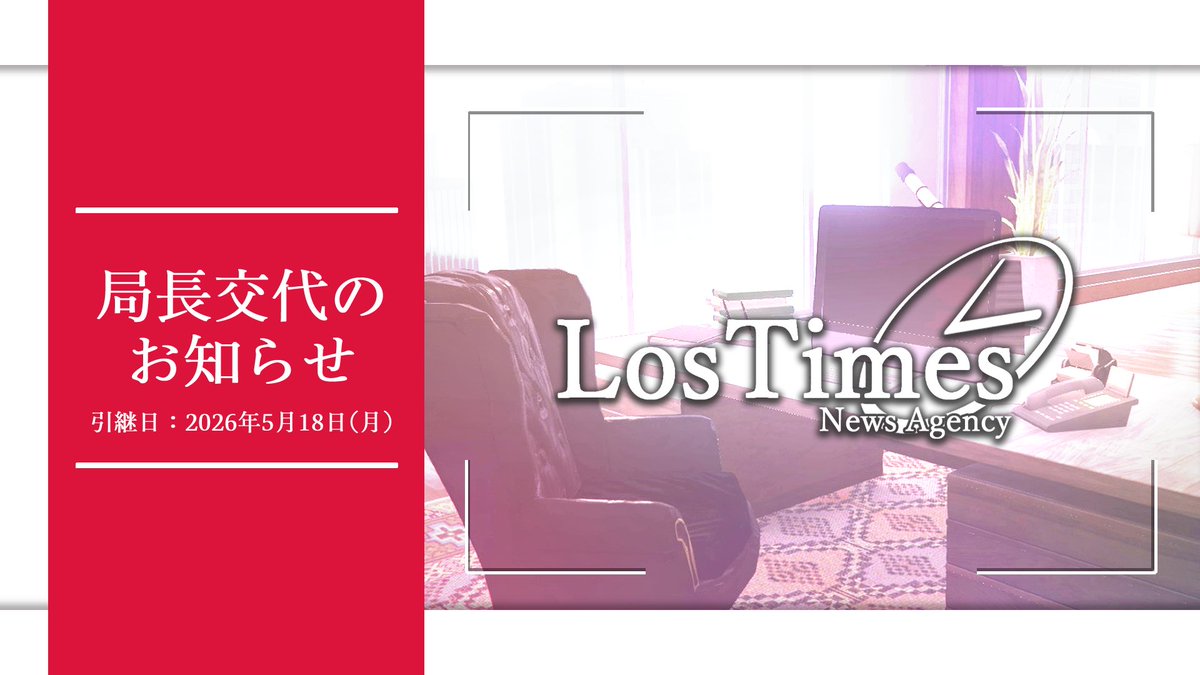 ストグラFV tweet media