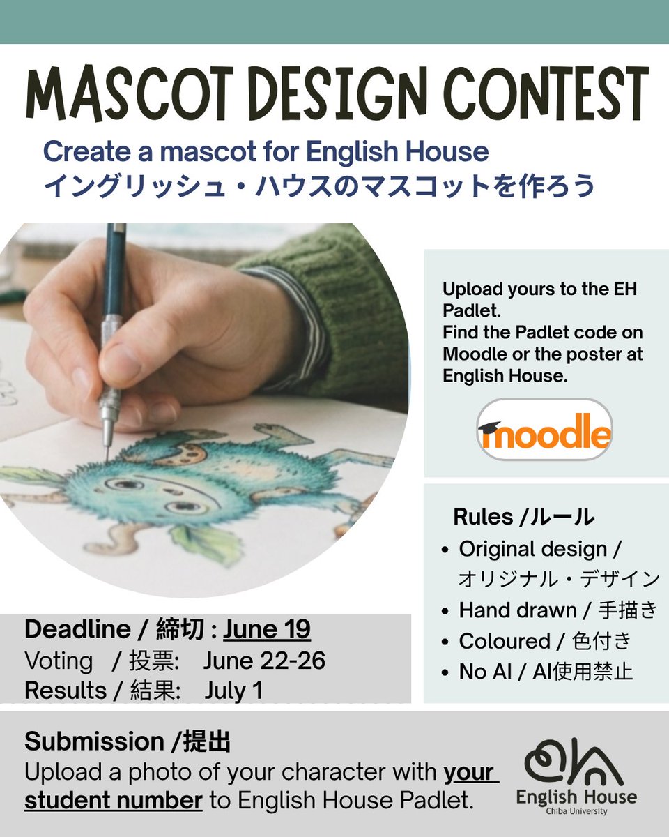 EnglishHouse_CU's tweet photo. Create a mascot for English House!  Rules: Original design :Hand drawn , Coloured, and No AI  Deadline / 締切 : June 19 Voting: June 22-26 Results: July 1 Submission : Upload a photo of your character with your student number to EH Padlet ( 2D code in the poster on Moodle &amp; EH https://t.co/irKOC7OTMg