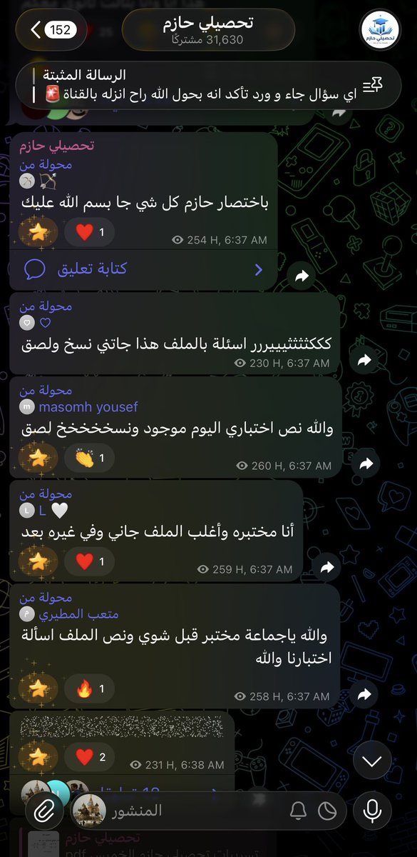 حازم tweet media