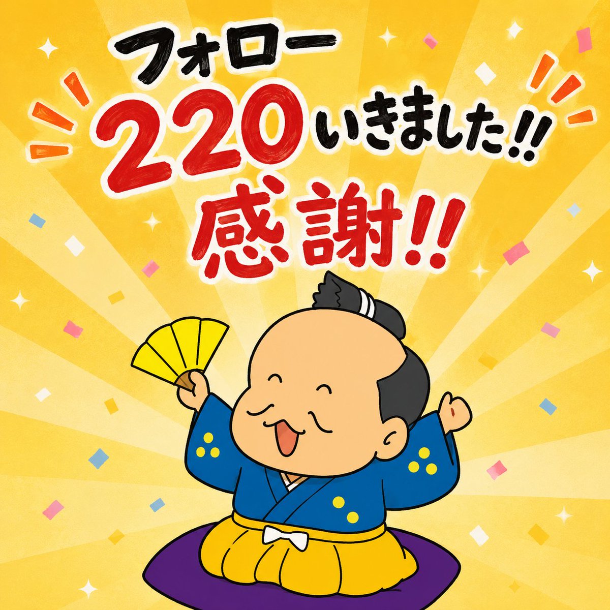 いえみつ tweet media