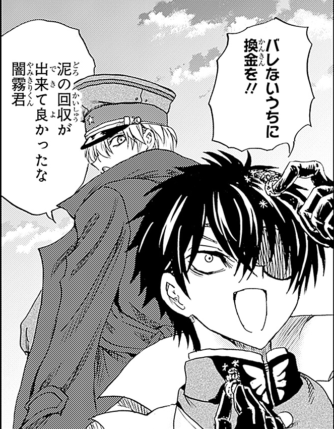 『岩元先輩ノ推薦』椎橋寛先生公式(奴良組広報) tweet media