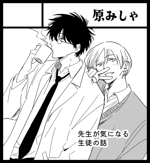 原みしゃ tweet media