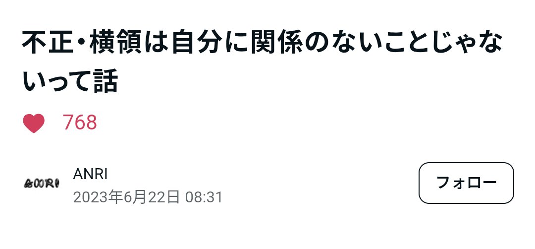 Yuta Motoshima tweet media