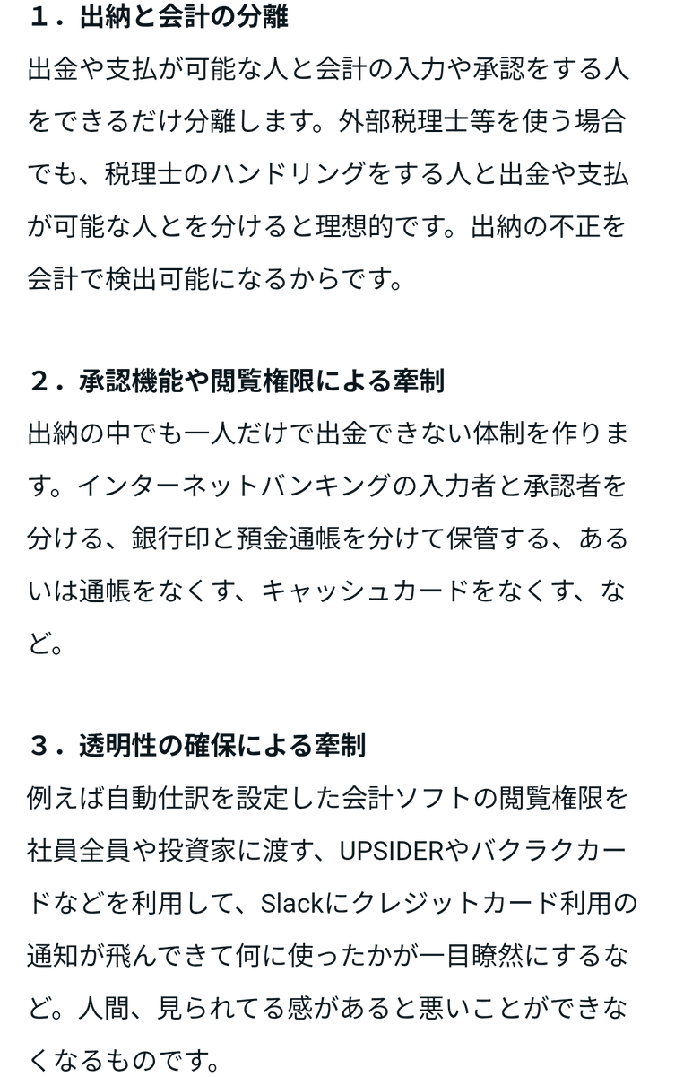 Yuta Motoshima tweet media