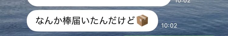 池上 tweet media