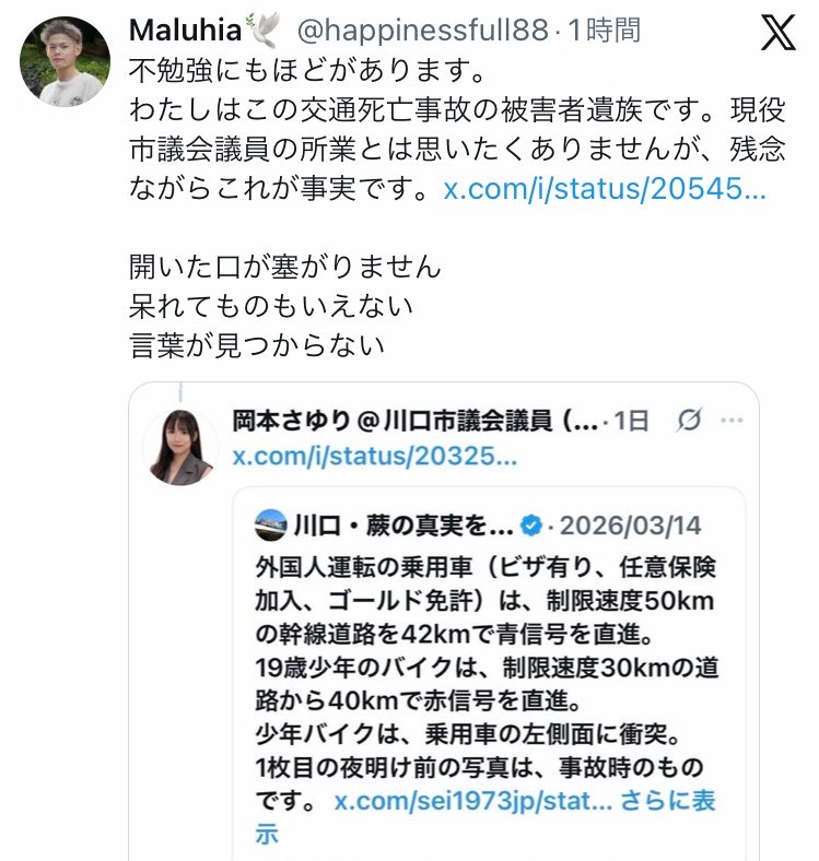 Lico零号機🇯🇵 tweet media