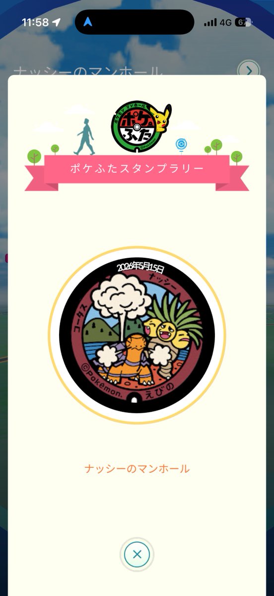 s a K@東京GOフェス参加予定 tweet media