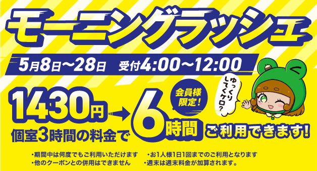 カスタマカフェ 歌舞伎町店 tweet media