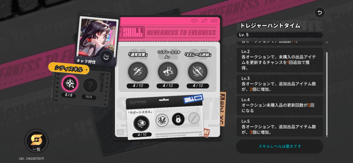 もーりー@NTE tweet media