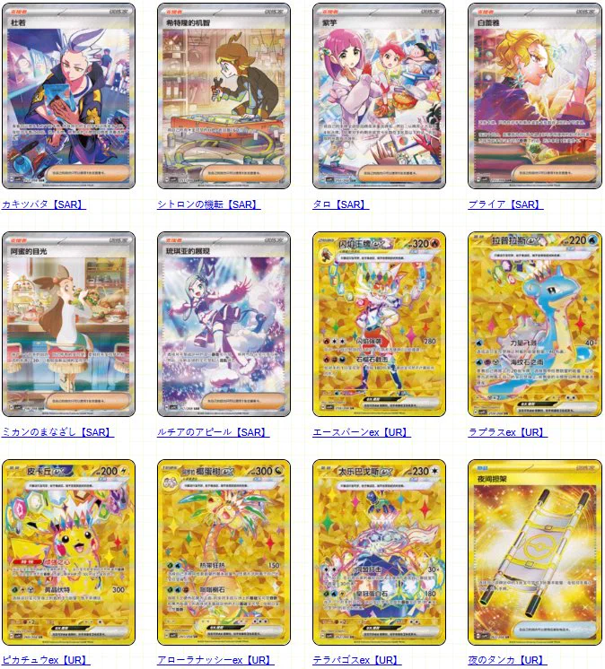 kinoko's shop🍄 on X: 