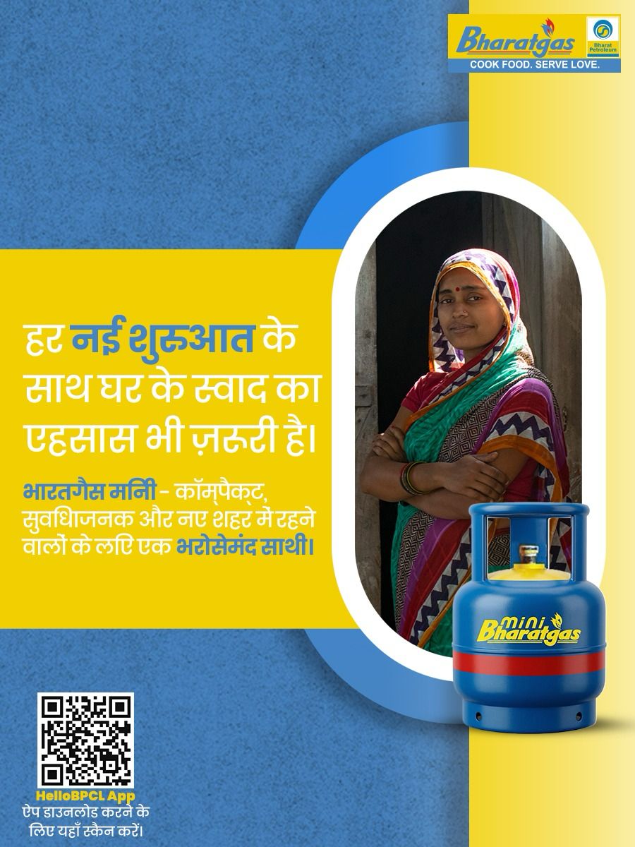Bharatgas_Ranchi LPG Territory tweet media