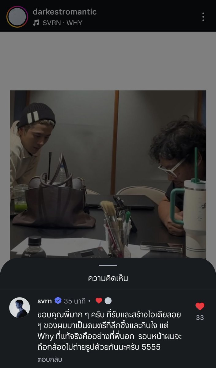 🖤ซวร tweet media