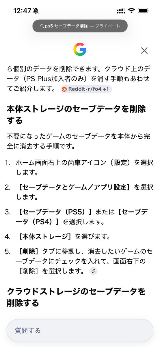 ゲームのおすし tweet media