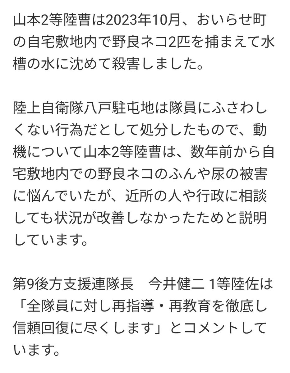高沢守 tweet media