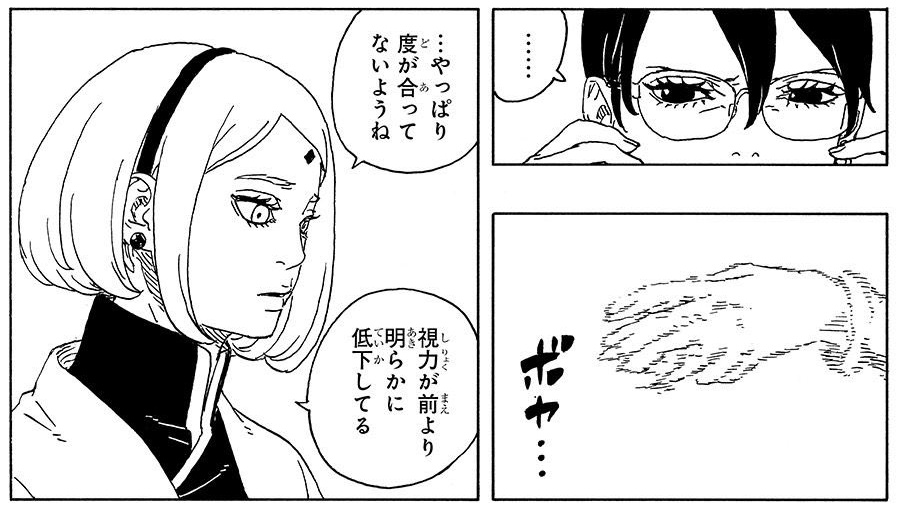 BORUTO UPDATES tweet media