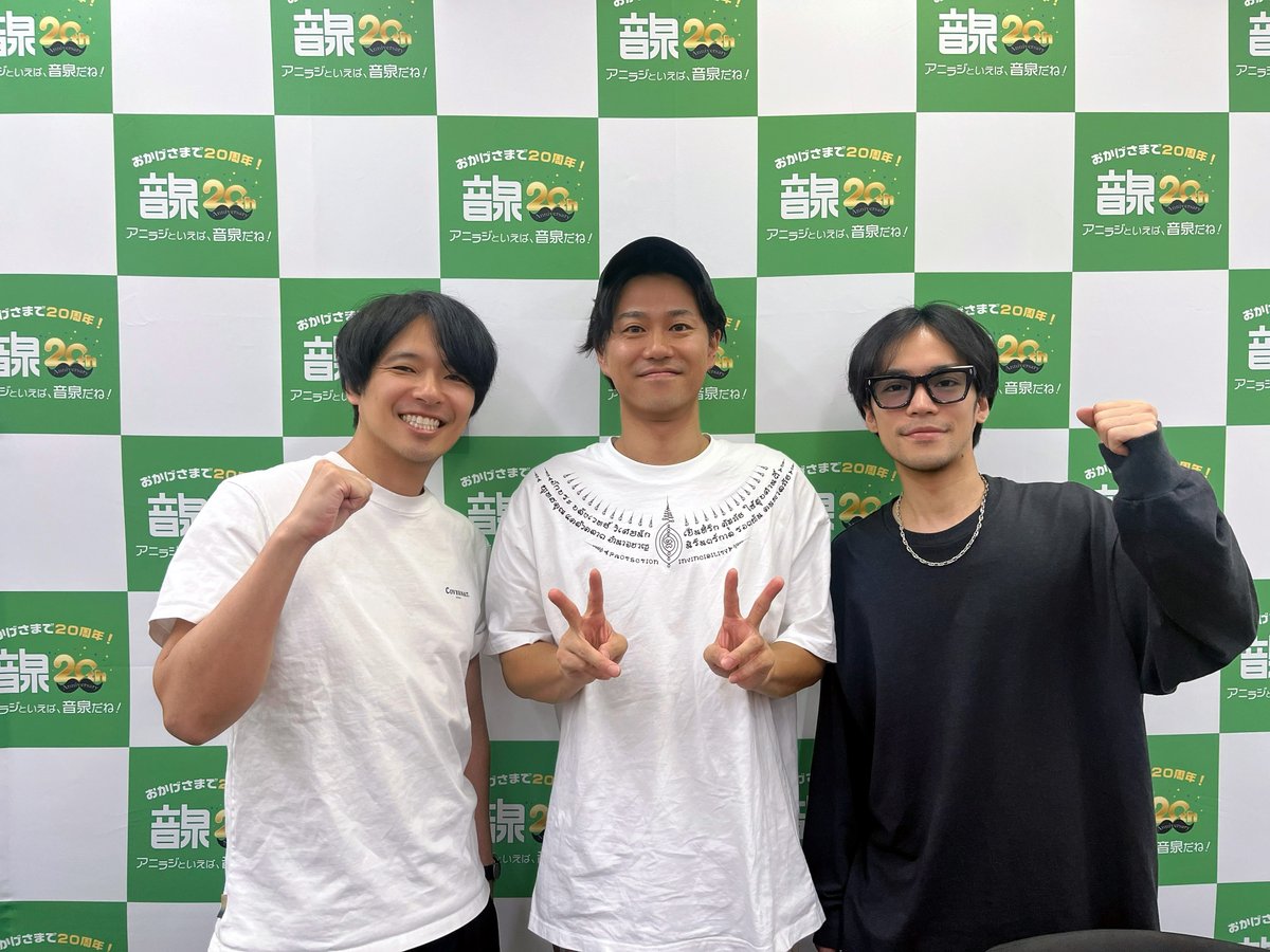 インターネットラジオステーション音泉 tweet media