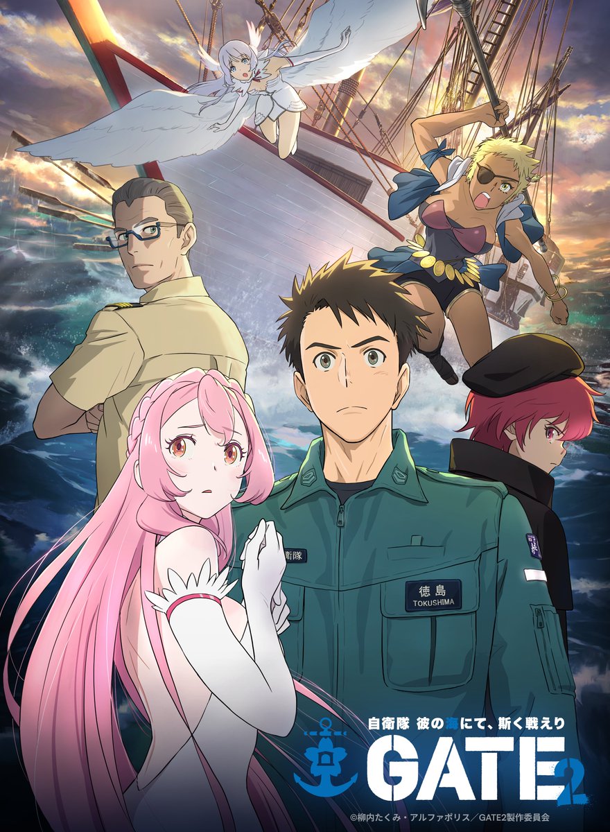 TVアニメGATE(ゲート)公式 tweet media