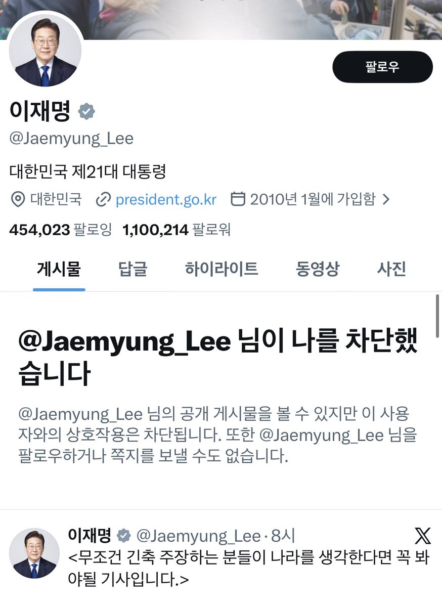토마호크_Tomahawk tweet media