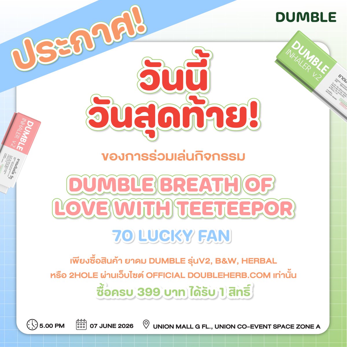 Dumble Inhaler tweet media