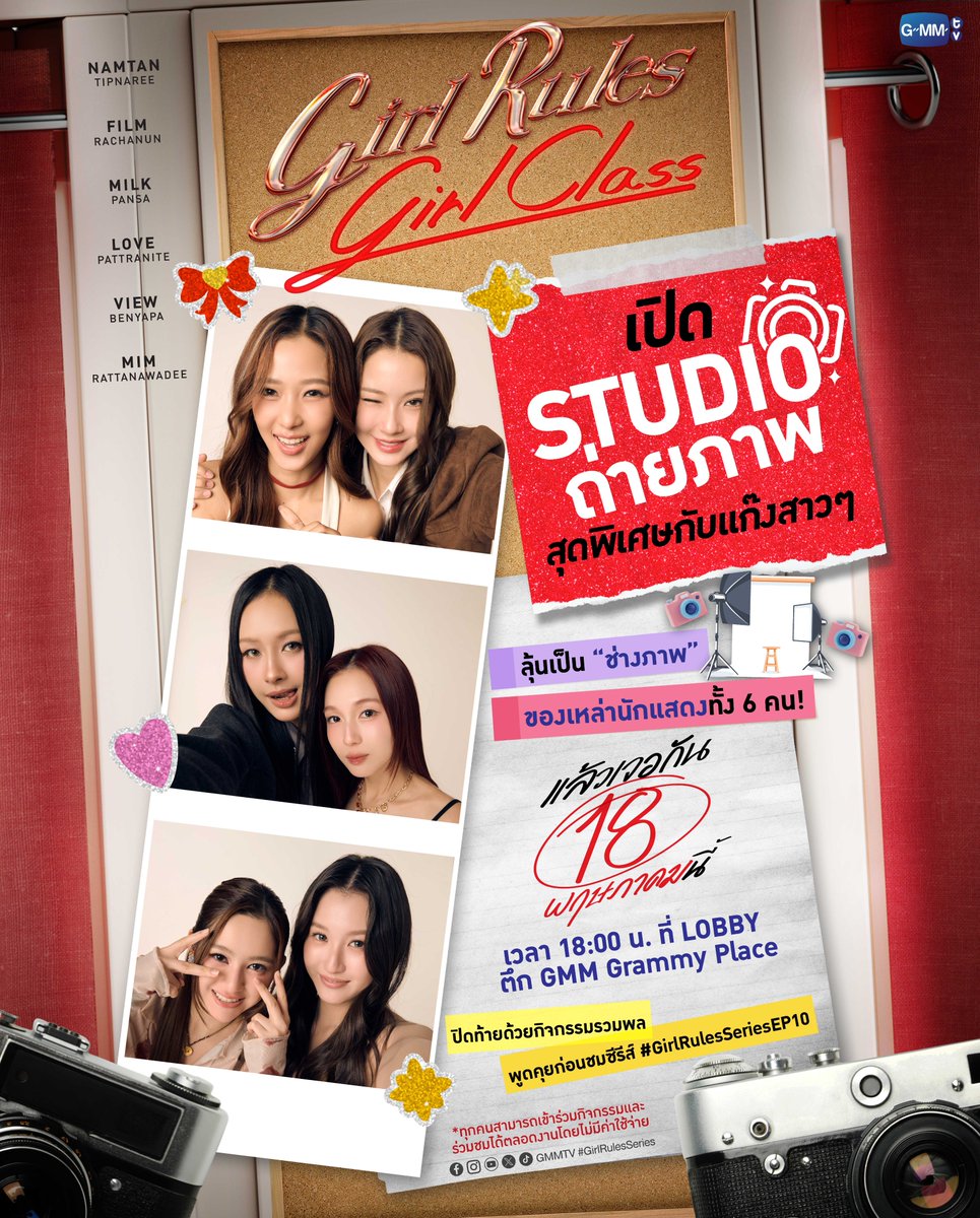GMMTV tweet media