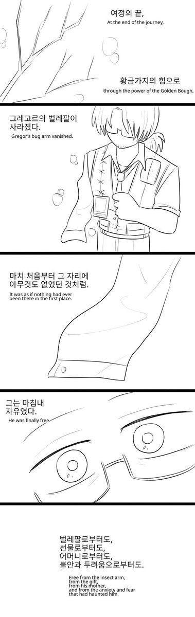 당신은 짱이에요 tweet media