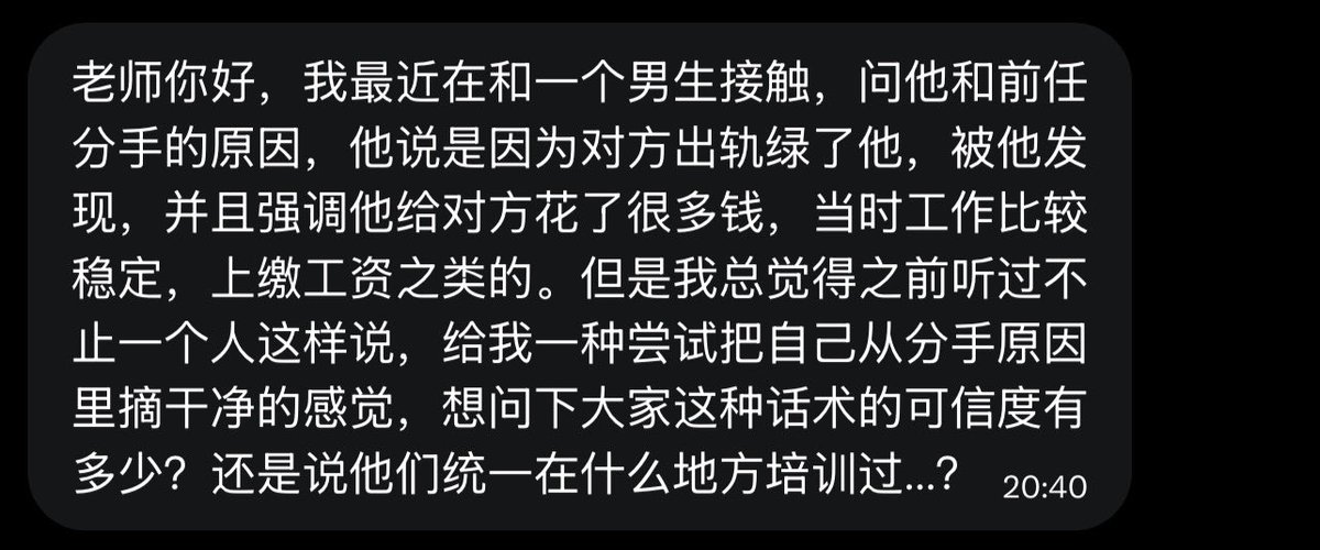 跑调的毕加索 tweet media