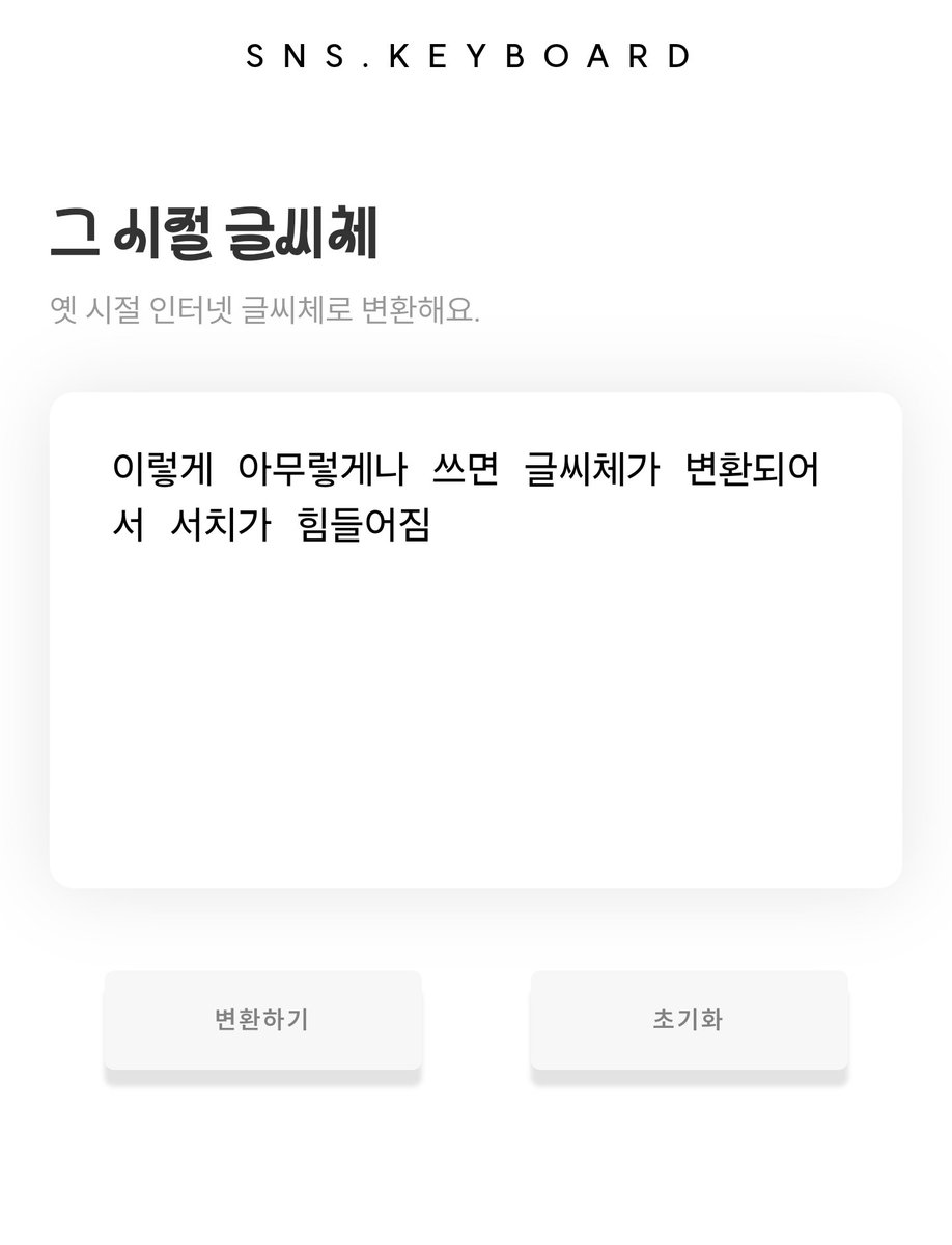 이비업 tweet media