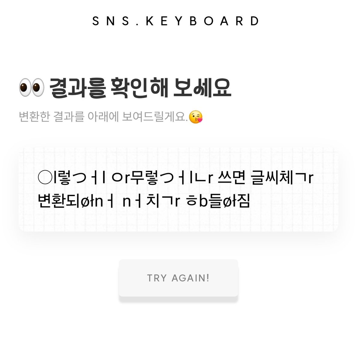 이비업 tweet media