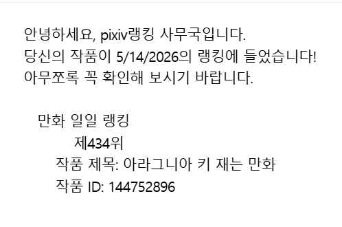 (늙고병든)독거한량 tweet media