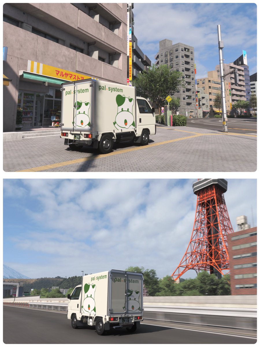 くりぃーみー🐈猫バスペインター🚌龍が如く🐉❤️ tweet media