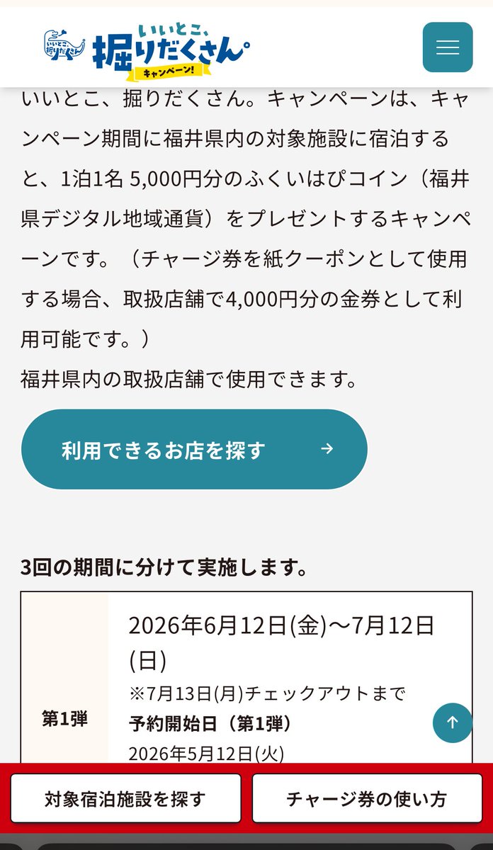 参無 tweet media