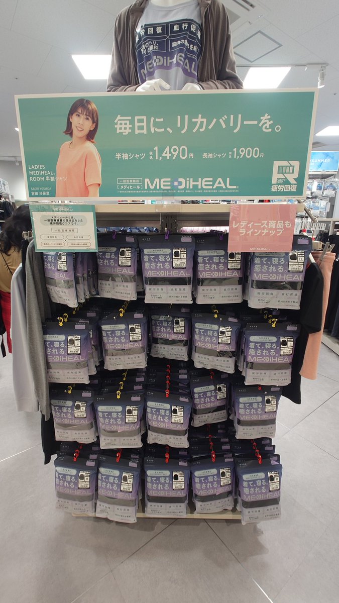 以前よりは在庫も豊富だから色々選べるな🤗
