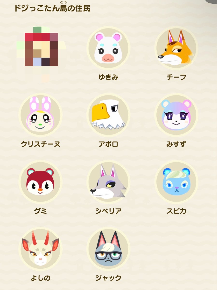 コユキ tweet media
