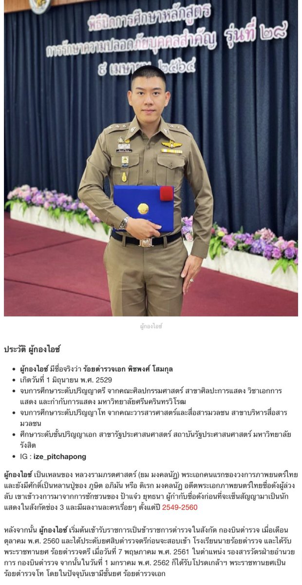 ✨วิบวับ วับวิบ ✨วิบวิบ วับวับ✨ tweet media