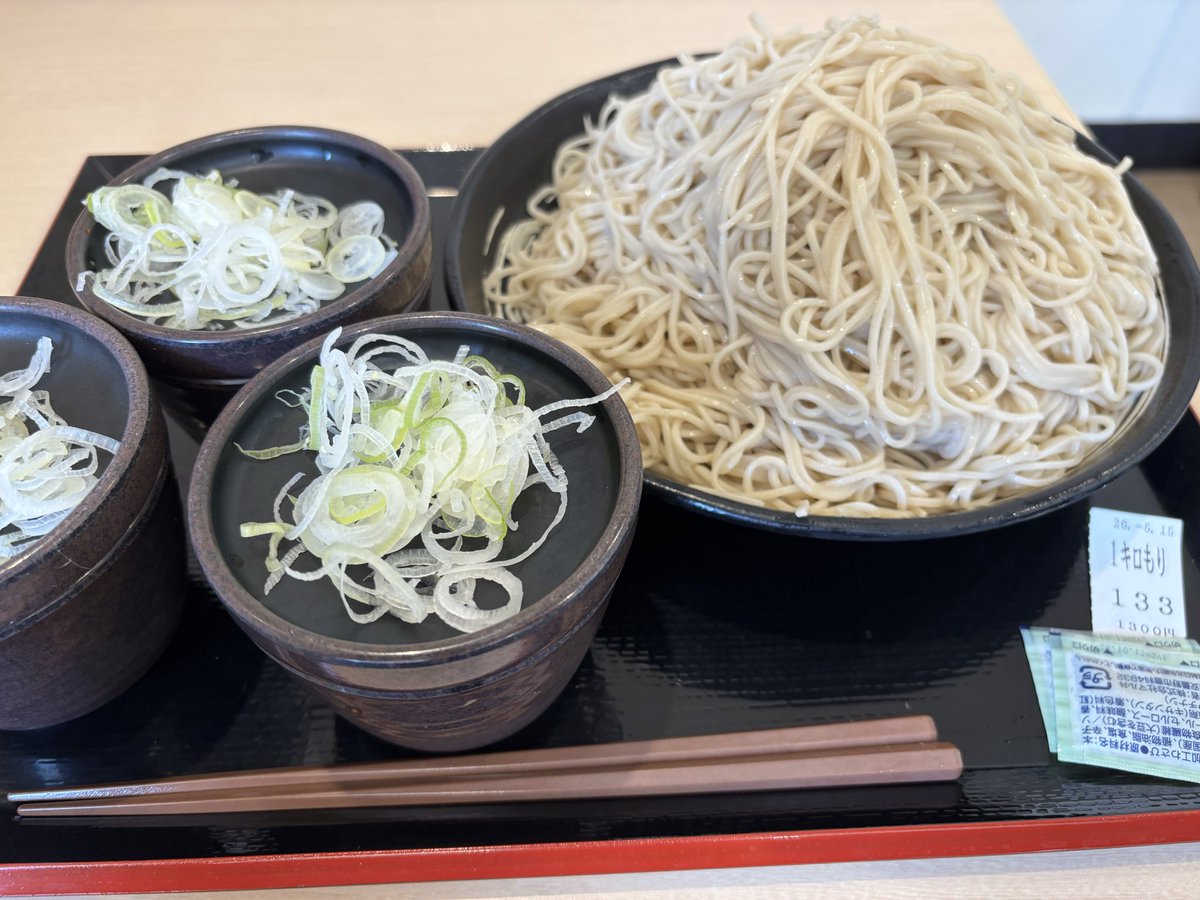 稲葉そーへー tweet media