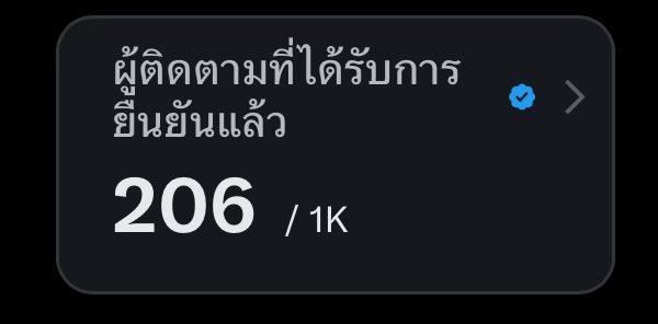 พ ะ เ พ ล ง tweet media