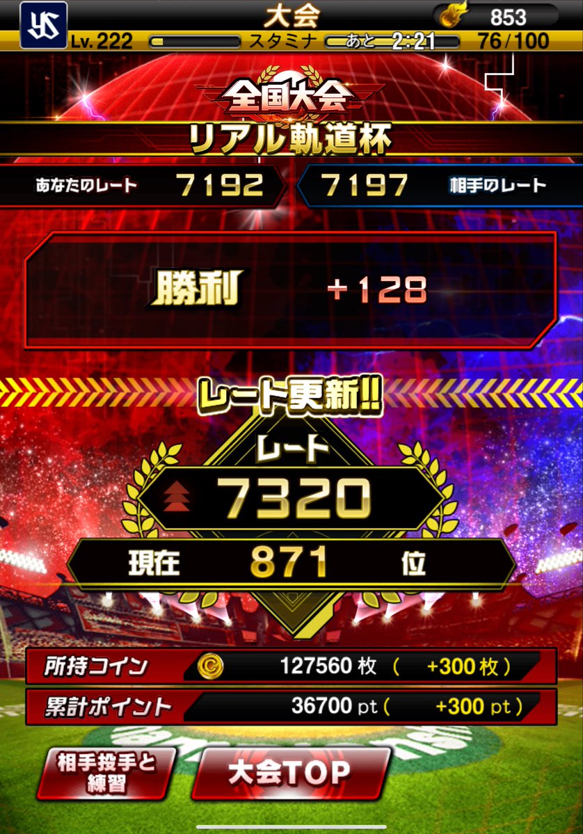マーティ士朗 tweet media