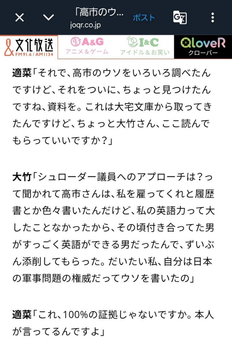 夜鳥通信 tweet media