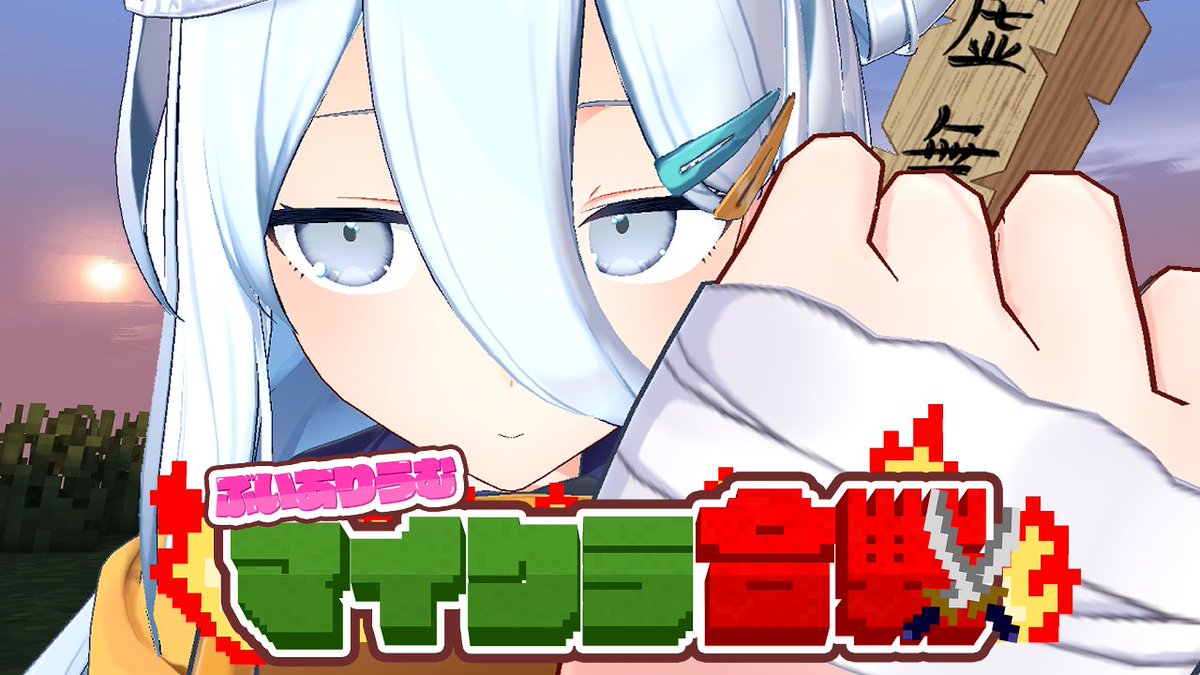涼月すい👻💤 tweet media