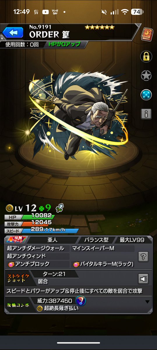 リュウ tweet media