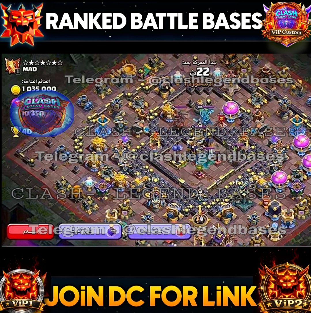 ClashLegendbase's tweet photo. 💎 *Join Membership* / Monthly Basis 💎
For Link  👇 
Open ticket - https://t.co/HaMof95qDv

Become a member through *Discord:* 
https://t.co/dTA0NXlO2t

#ClashOfClans #ClashEsports #th17BaseLink #clashlegendbases https://t.co/nyQzbKLYJK