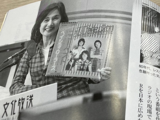 千倉真理 tweet media