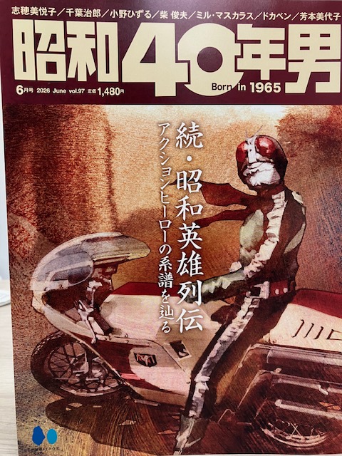 千倉真理 tweet media